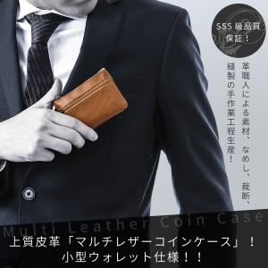 小銭入れ コインケース 本革 おしゃれ 財布 ウォレット 軽量 コンパクト 紳士 メンズ レディース マネークリップ 札入れ 革製品 ジッパー付き