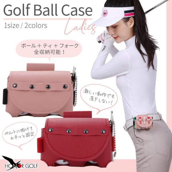 ゴルフ ボール ケース ゴルフ ボール 入れ ゴルフ ボール ポーチ ボール ホルダー ゴルフ小物 ...
