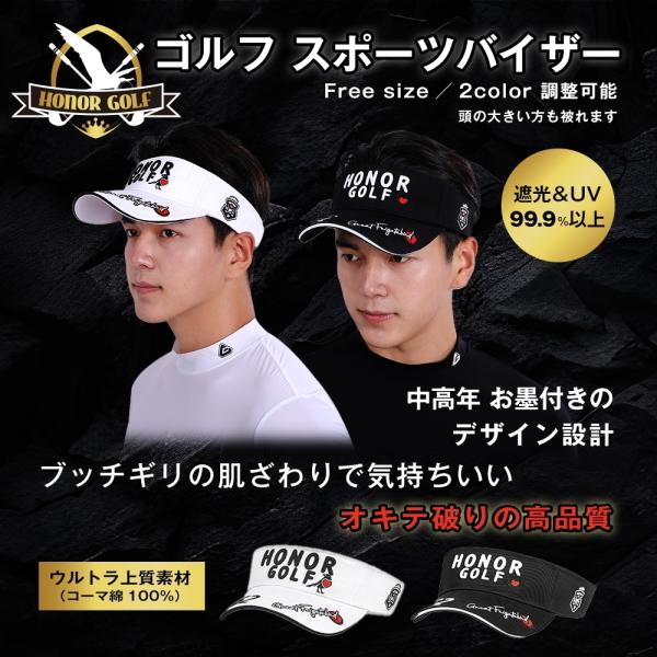 ゴルフ バイザー サンバイザー uv 帽子 ラウンド用 綿 コットン 刺繍 ロゴ 中高年 メンズ H...