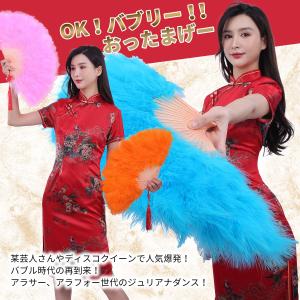 ジュリアナ扇子 羽扇子 ジュリ扇 羽根扇子 毛...の詳細画像3