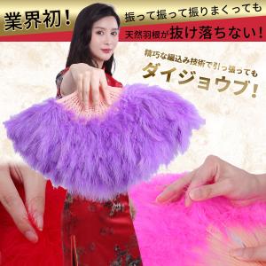 ジュリアナ扇子 羽扇子 ジュリ扇 羽根扇子 毛...の詳細画像4