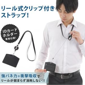エイトリ 社員証ストラップ エイトリ 社員証ストラップ - メルカリ