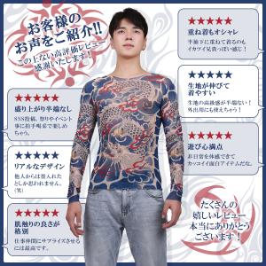 タトゥー スリーブ アームカバー サポーター ...の詳細画像5