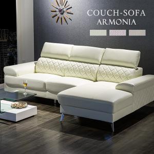 搬入組立設置無料 ソファ 送料無料 本革カウチソファー アルモニーア 本皮 ソファー グレー ソファ クロスステッチ リビング 肘付き 肘付き ホワイト グレー ピンク If 2647 イノベーションライフ