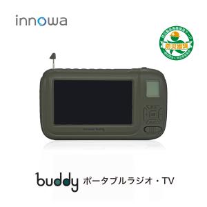 イノワ　ポータブルテレビ　ラジオ(innowa buddy Max)ソーラー充電 61ZhwTJc8FL.jpg_BO30,255,255,