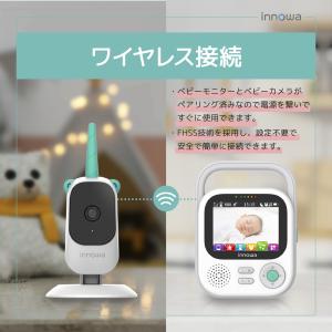 innowa ベビーモニター 見守りカメラ ア...の詳細画像1
