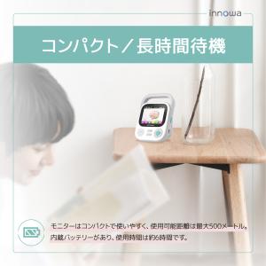 innowa ベビーモニター 見守りカメラ ア...の詳細画像3