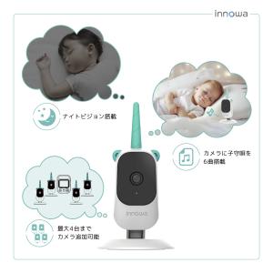 innowa ベビーモニター 見守りカメラ ア...の詳細画像5