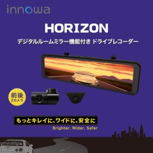 innowa HORIZON デジタルルームミラー機能付き ドライブレコーダー 前後2カメラ フロントカメラ分離式 前後200万画素 STARVIS FullHD GPS搭載