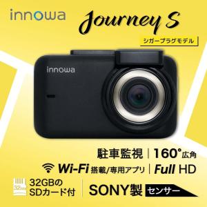 innowa Journey S 次世代のWi-Fi対応ドライブレコーダー シガープラグモデル フルHD Wi-Fi 専用アプリ 32GBSDカード付