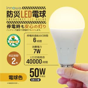 ライフルックHGX ホタルクス(旧NEC) FCL20EX-L/18-X 環形 蛍光灯 蛍光