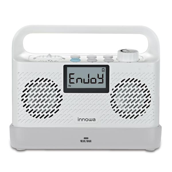 innowa お手元テレビ用スピーカー（ラジオ付き）　声が聞き取りやすい 高齢者に優しい 敬老の日 ...