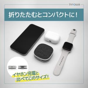 innowa 3in1 ワイヤレス充電ステーシ...の詳細画像1