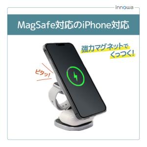 innowa 3in1 ワイヤレス充電ステーシ...の詳細画像3