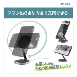 innowa 3in1 ワイヤレス充電ステーシ...の詳細画像4