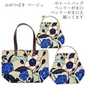 亥之吉 ベンリーがま口 [大] ひめつばき が...の詳細画像4