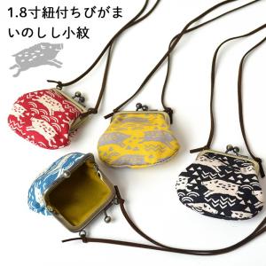 San-X（サンエックス） にゃんにゃんにゃんこ がま口コインケース