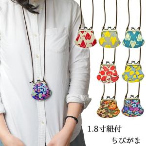 San-X（サンエックス） リラックマ がま口コインケース リラックマ