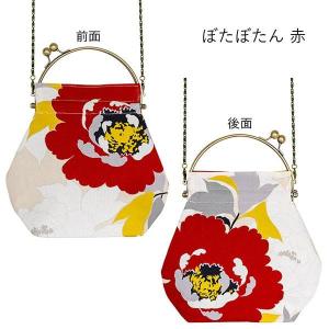2WAYタイプのがま口ショルダーバッグ 亥之吉...の詳細画像1