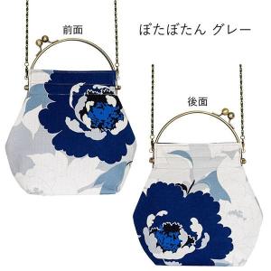 2WAYタイプのがま口ショルダーバッグ 亥之吉...の詳細画像2