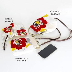2WAYタイプのがま口ショルダーバッグ 亥之吉...の詳細画像3