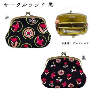 亥之吉 親子がま口 サークルランド がま口財布...の詳細画像1