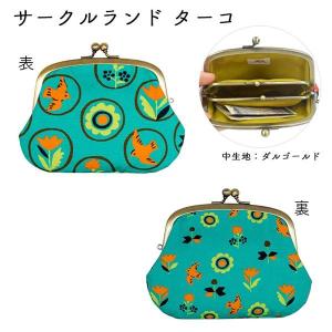 亥之吉 親子がま口 サークルランド がま口財布...の詳細画像2