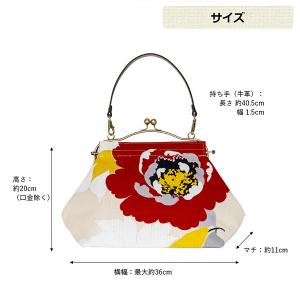 亥之吉 横長ベンリーがま口 つたかずら 蔦葛 ...の詳細画像4