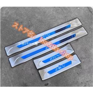 ZR-V リアライセンスガーニッシュ ホンダ純正部品 RZ4 RZ6 RZ3 RZ5