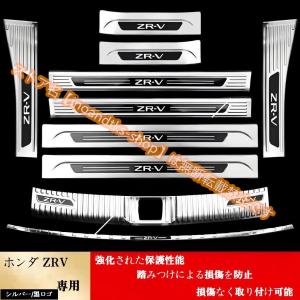 ホンダ（HONDA） ZR-V RZ3,4,5,6系 純正: ラゲッジトレー（縁高タイプ