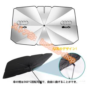 Audi AUDI アウディ 純正 フロント サンシェード ＆ケース