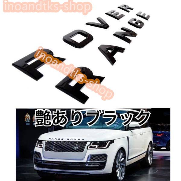 ハイクオリティ レンジローバーボンネット エンブレムEVOQUE スポーツ イヴォークフロント/後 ...