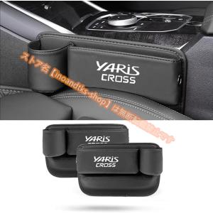 トヨタ（TOYOTA） 純正 アクセサリー パーツ YARIS CROSS ヤリスクロス