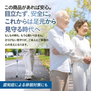 つながる足跡(あしあと)インソール【介護支援専...の詳細画像1