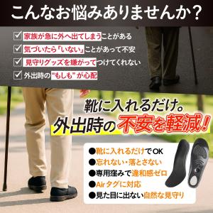 つながる足跡(あしあと)インソール【介護支援専...の詳細画像5