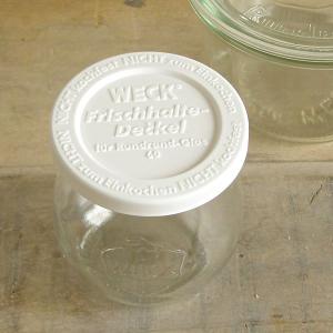 WECK（ウェック） ＼6/5-7はポイント10倍／ WECK プラスチックカバー S