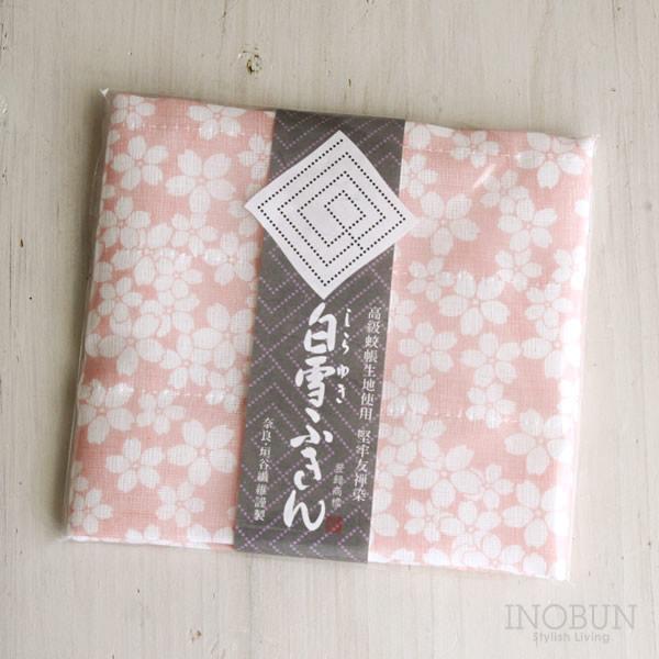 白雪ふきん 友禅染 さくら 桜 卯月 30 x 40cm ピンク ご挨拶 お祝い お配り プチギフト