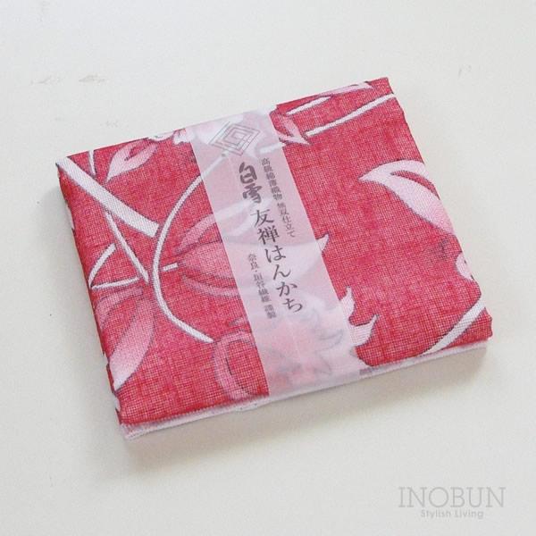 【在庫限り終了】白雪 友禅染はんかち 向日葵 ひまわり 葉月 白雪はんかち 30 x 30cm レッ...