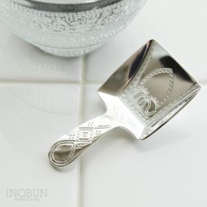 キャディースプーン 茶さじ ティー ステンレス（銀メッキ） ダストパン 日本製