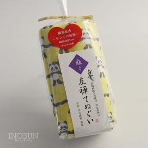 ���� ͧ�����Ƥ̤��� �ϥåԡ����Ѥ�� ����Ƥ̤��� 30��90cm ��������