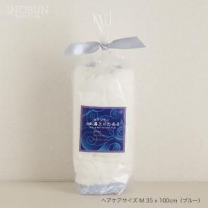 白雪ふきん 白雪スクワラン湯上りたおる(M) ヘアケアサイズ ピンク