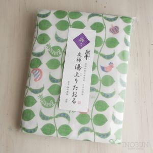 ���� ���꥿���� ����å���Ʀ���� �Х������� 70��140cm ���꡼��