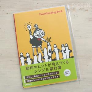 シンプル家計簿 ハウスキーピングブック ムーミン B5