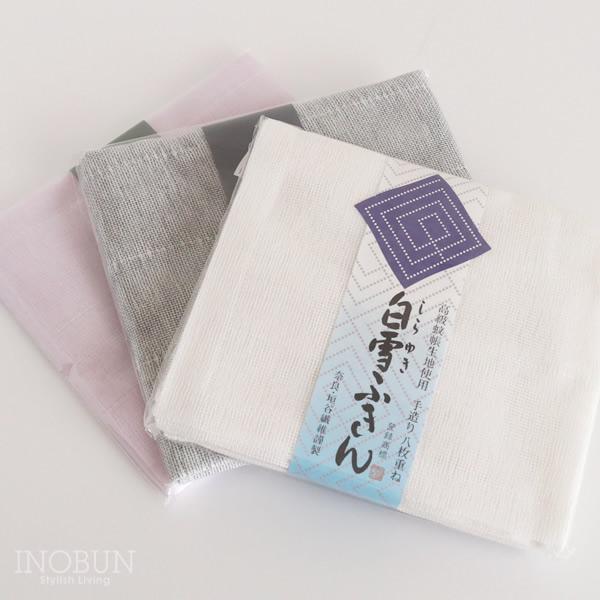 白雪ふきん オリジナルギフトセット 人気ふきんセット