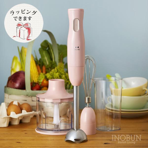 【在庫限り！無くなり次第終了】ブルーノ ハンドブレンダー ハンディブレンダー BRUNO マルチステ...