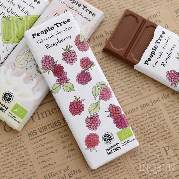 フェアトレード チョコレート 板チョコ People Tree 50g ラズベリー