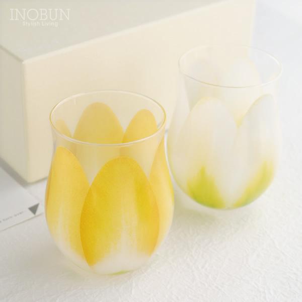 Floyd TULIP GLASS フロイド チューリップ グラス 2色セット WH/YE 日本製