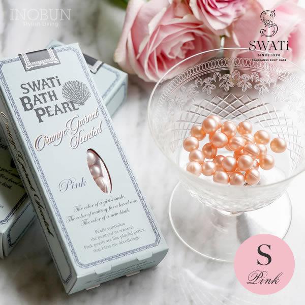 SWATi スワティ バスパール 入浴剤 S 10g ピンク アプリコットベースの香り swati ...