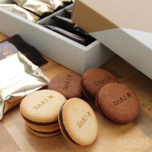 Dari K  ダーク・ミルクMIX（12枚入） カカオサンドクッキー ダリケー