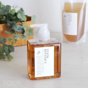 SUN NAHORU サンナホル ボディソープ「風にのって」 600ml